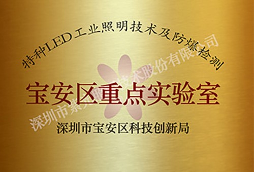 榮譽