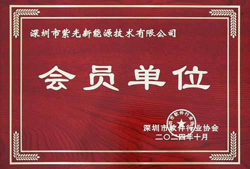 榮譽